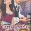 พยศรักพยัคฆ์ร้าย