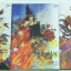 Hana Series ( Hanayasha , Hana Oni , Hana Mamori ) Set 3 เล่ม มัดจำ 1,500 ค่าเช่า 240 บาท