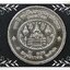 ที่ระลึก100 ปี แห่งวันพระราชสมภพพระบาทสมเด็จพระปรมินทรมหาประชาธิปก พระปกเกล้าเจ้าอยู่หัว the Centenary of the King Prajadhipok