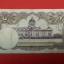 ธนบัตร รัชกาลที่ 9 แบบ 9 รุ่น 5 5 Baht Thailand