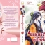 จอมนางคู่บัลลังก์ Set 3 เล่มจบ แปลโดย : กู่ฉิน มัดจำ 800 คาเช่า 150 บาท
