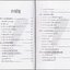 รอดตาย ! ในยามคับขัน THE WORST-CASE SCENARIO SURVIVAL HANDBOOK