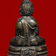 พระกริ่งปั๊ม หลวงพ่อโสธร วัดโสธรวรารามวรวิหาร จ.ฉะเชิงเทรา