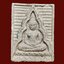 พระประธาน พระครูศรีธรรมาภรณ์ (สุรนารถ สีลสํวโร) วัดแจ้งเจริญ ราชบุรี เนื้อผง ยันต์ห้า