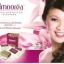 สบู่อาร์มัวเร่ย์