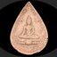 หลวงพ่อใหญ่ วัดเขาตลาดสิงหเสนี ระยอง ปี 2550 เนื้อดิน หลังยันต์ ที่ระลึกงานปิดทอง