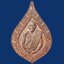 เหรียญ พระราชพุทธิมงคล (ทองบัว ตันติกโร) วัดโรงธรรมสามัคคี จ.เชียงใหม่ รุ่นเลื่อนยศ ปี 2540 เนื้อทองแดง