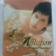Love Affliction เกมรัก...อันตราย เล่ม 2 - มัดจำ 250บ. ค่าเช่า 50 บาท.