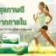 เอนไซม์ Enzyme