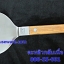 ตะหลิวกลับเนื้อ รหัสสินค้า 008-SS-001