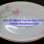 ชามเปลเนื้อมุก 025-LD-NP100 Noble Pink Dinner