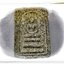 พระสมเด็จหลวงพ่อแดง วัดเขาบันไดอิฐ เนื้อขาว ปี 2513 เพชรบุรี
