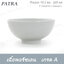 ถ้วยแบ่ง 10.5 ซม. ( 4 นิ้ว ) 200 มล. # 1023010 PATRA ( Oriental )