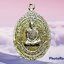 เหรียญ พระอธิการทองเจือ ฉวิวณฺฺโณ วัดศรีมงคล จ.พิษณุโลก