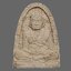 รูปเหมือน เต็มองค์ หลวงปู่เพิ่ม วัดกลางบางแก้ว นครปฐม เนื้อผง หลังยันต์