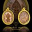 กรอบตลับดอกพิกุล พระปรกไตรมาส18 หลวงปู่ทิม