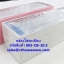 กล่องใส่ตะเกียบ รหัสสินค้า 008-CB-10.5,Chopstick_box_Thailand