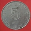 เหรียญ เงินตรา ประเทศ ฮ่องกง Dollars (Yuan) 1987