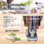เครื่องบดสมุนไพร เครื่องบดละเอียด รุ่น HC-4500 (4500 กรัม)