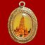 ล็อกเก็ต พระพุทธเจ้า เจดีย์พุทธคยา ประเทศอินเดีย