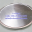 ถาดอบพิซซ่า 30 ซม. Code : 008-JP-KPZ-2272,pizza pan