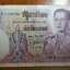 ธนบัตร รัชกาลที่ 9 500 Baht Thailand แบบที่ 11