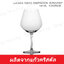 ( 6 ใบ ) แก้วไวน์ 740 มล. 1LS02BG26E 740 ML. Lucaris TOKYO TEMPTATION BURGUNDY