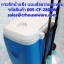 กระติกน้ำแข็งแบบล้อลาก และหูจับ ความจุ 28 ลิตร รหัสสินค้า 005-DF-2800W,Ice traction wheels and handles, capacity 28 liters