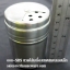 ที่ใส่เครื่องปรุงแบบผง ขนาดเล็ก,seasoning bottle,ขวดใส่เครื่องเทศสเตนเลสปรับไซส์ความใหญ่เล็กของกระป๋องได้