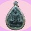 รูปเหมือนใบโพธิ์ อาจารย์ฝั้น อาจาโร วัดป่าอุดมสมพร สกลนคร หลังอัฐบริขาร เนื้อผงใบลาน พร้อมเลี่ยมพลาสติก (ค่าเลี่ยมหลายร้อย)