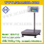 เครื่องชั่งตั้งพื้นพร้อมปริ้นสติ๊กเกอร์ในตัว พิกัด 100kg ค่าละเอียด 10g ขนาดแท่น 60x80cm. ยี่ห้อ SDS รุ่น IDS712-Label