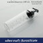 ขวดใส่น้ำมันมะกอก 300 มล. Borosilicate ขนาด 6x21 ซม.