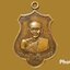 เหรียญ พระครูไข ปัญญาธร วัดไชยมงคล จ.ยโสธร