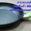 กระทะเทฟล่อน รหัสสินค้า 008-GL-24