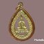รูปเหมือน พระพุทธ เลี่ยมทอง