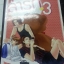 ล่ารัก เล่ม 3 By จิมมี่ มัดจำ 350 ค่าเช่า 50 บาท