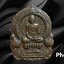 เหรียญ นั่งพาน หลวงพ่อรวย ปาสาทิโก วัดตะโก จ.อยุธยา