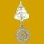 เหรียญ สมเด็จพระสังฆราช (วาสนมหาเถร) องค์ที่ ๑๘ แห่งกรุงรัตนโกสินทร์ เนื้อทองแดงกะหลั่ยทอง ธนาคารกรุงเทพ จำกัด ลพบุรี ฉลองครบรอบ ๑๒ ปี ๒๕๒๓