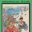 ต่วย 'ตูน เดือน พฤศจิกายน 2536 ปีที่ 23 เล่ม 6