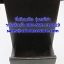 ที่เสียบมีด รุ่นสทีล่า รหัสสินค้า 008-SRI-118119,Knife plug