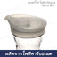 ขวดน้ำใส โพลีคาร์บอเนต 1000 มล. สีขาว