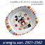ชามเหลี่ยม 6 นิ้ว B225-6 ลายมิกกี้ซัมเมอร์ฟัน ตราซุปเปอร์แวร์