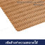 แผ่นรองจานพลาสติก ขนาด 30x45 ซม. สีทอง #7872