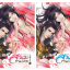 สนมกำมะลอ (2 เล่มจบ) By หลีฮวาเยียนอวี่ มัดจำ 600 ค่าเช่า 120b.