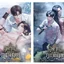 ผู้พิทักษ์ภูเขามฤตยู เล่ม 1-2 (จบ) By Priest (พีต้า) มัดจำ 800 ค่าเช่า 160b.