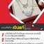 สร้อยคอเงินแท้92.5% ลายสี่เสา ลงยา หนัก 1-2 บาทตัน ยาว 16-26 นิ้ว(สร้อยงานไทย)