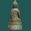 กริ่ง ธรรมวชิรญาณ ปสข. กรุงเทพมหานคร ตำรวจนครบาล ปี 2544 รุ่น ป.ส.ข. เนื้อโลหะ