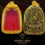 กรอบตลับทองคำ พระซุ้มกอ ลูกค้าสามารถสั่งทำได้ครับ