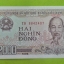 ธนบัตร ประเทศ เวียดนาม 1988 สภาพไม่เคยผ่านการใช้ (UNC)