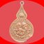 เหรียญยืน หลวงปู่แหวน สุจิณฺโณ วัดดอยแม่ปั๋ง เชียงใหม่ ปี 2519 เนื้อทองแดง ปั๊มเนื้อไม่เต็มด้านล่างซ้าย
